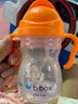 贝博士（b.box）重力球吸管杯宝宝学饮吸管杯大肚杯防呛防漏6个月以上天蓝色240ml 实拍图