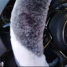 达令河冬季澳洲羊毛汽车方向盘套皮毛一体专车专用保暖羊毛绒把套男女款 真羊毛-科技灰 宝马X5 X3 5系 3系 X7 X1 7系 晒单实拍图