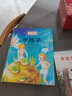 打动孩子心灵的世界经典：水孩子 儿童文学故事书课外阅读儿童文学名家名著 实拍图