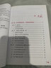 作业现场安全知识宣传教育手册--安全生产“谨”上添花图文知识系列手册 安全生产月推荐用书 实拍图