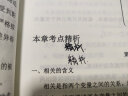 派克（PARKER）高端复古钢笔 签字笔 商务办公送礼 男女生日礼物 礼品 卓尔51系列豪华肯尼斯基金夹墨水笔 实拍图