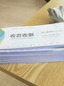 西玛（SIMAA）SJ232三联多栏收款收据20组 无碳复写 54K 175×83mm 10本装 带撕裂线 收款单收据本 实拍图