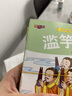 【有声伴读】有声伴读彩图大字注音版宝宝暖心故事乐园 实拍图