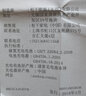 爱乐普（eneloop） 松下爱乐普5号7号AA/AAA充电电池充电器套装用于玩具话筒麦克风相机 套装：爱乐普7号4节+标准充电器 实拍图