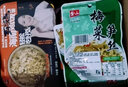 紫山 到饭点自热米饭速食即食米饭 海南鸡肉饭户外旅游方便米饭便当 海南鸡饭(2盒装) 实拍图