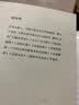 大家小札系列套装(共7册）领读文化出品 实拍图