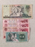 第四套人民币旧币 四版纸币100 50流通旧品 四版旧纸币钱币收藏 1990年50元旧品 实拍图