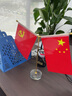 德仕通（dston）国庆桌面党旗国旗摆件 双面贡缎小红旗Y型带底座 水晶底座Y型套装（配旗子） 实拍图