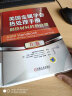 正版 美国金属学会热处理手册 D卷 钢铁材料的热处理 乔恩 L 多塞特 表面强化 残余应力 脱碳 合金化 淬火开裂倾向模拟 实拍图