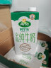 阿尔乐（Arla）德国原装进口全脂纯牛奶1L*6 3.4g蛋白质 高钙营养早餐奶 实拍图