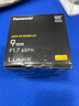 松下（Panasonic） 9mm F1.7 微单相机镜头 超广角定焦镜头 高清低畸变 M43卡口  实拍图