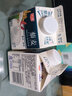 光明藜麦牛奶香蕉牛油果燕麦牛奶饮品早餐奶280克谷物牛奶 藜麦燕麦8盒 实拍图
