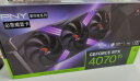  必恩威（PNY）GeForce RTX4070Ti 12GB  Gaming VERTO ARGB OC掌控者超频版三风扇电竞游戏显卡 晒单实拍图