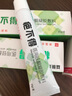 芭不得疤不得硅酮凝胶敷料淡化伤疤烧伤创伤疤痕膏JX 2支装（新旧包装随机发） 实拍图