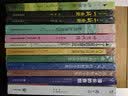 沙乡年鉴 实拍图