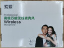 索爱（soaiy）SA-WK19无线话筒麦克风专业K歌一拖二家庭KTV唱歌音响U段手持带接收器工程级会议演讲演唱主持舞台 实拍图