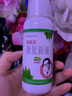 [好医生]康复新液 100ml 1盒装 实拍图
