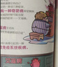 赛雷三分钟漫画：病毒、细菌与人类（“硬核主任”张文宏作序推荐！一本人人都能读懂的漫画病菌简史！）京东超级618 实拍图