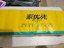 家优先 【推荐购买3提装】本色卷纸 家用纸巾卫生纸厕所用纸实惠装 实拍图