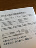 预售 料理科学：大厨说不出的美味秘密，150个有趣的烹饪现象与原理 烹饪料理原理 港台图书 实拍图