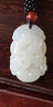 玉菲雅玉吊坠生肖玉坠男本命年女白玉石鼠牛虎兔龙蛇马羊猴挂件项链玉器 生肖蛇-小款 实拍图