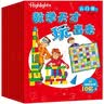 Highlights数学天才玩出来 入门级（全10册）畅销10万+科学分级海量知识边玩边学思路点拨重视应用7-8岁小学一二年级 实拍图