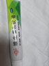 治酒糟鼻药膏】草莓鼻红鼻子酒渣鼻鼻头除螨虫 黑头粉刺草莓鼻去痤疮鼻子红肿长痘 维生素B6软膏 1盒 实拍图