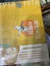 西域游历丛书13·寻访天山古遗址 实拍图