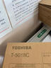 东芝（TOSHIBA）T4590C墨粉 碳粉 粉盒 适用256/306/356/456/506墨盒 T-4590C 高容量 700克 实拍图