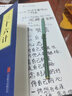 御宝阁 小楷钢笔式毛笔秀丽笔狼毫瘦金体软笔便携科学墨囊书法练习专用自吸墨秀丽笔自带墨水新毛笔 竹青色 钢笔式毛笔+50支墨囊+30ml墨水1瓶 实拍图