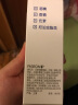 贝亲（Pigeon）新生儿婴儿润肤油 婴儿抚触油 婴儿按摩油  70ml IA156 实拍图