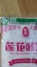 东方莲花味精无盐纯味精老牌子特鲜提鲜增味品质优口感醇正 味精100g 实拍图