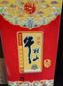 牛栏山二锅头 百年红 浓香型白酒 纯粮整箱装喜酒 婚宴节日中秋送礼盒 38度 500mL 6瓶 百年红8 整箱装 实拍图