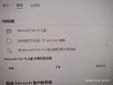 微软（Microsoft）office 365正版办公软件2021学生家庭终身版Win\/MAC电子版密钥 M365个人版【1年电子秘钥】订阅 【含发票】发送秘钥 实拍图