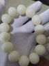 彩荷白玉菩提根手串文玩佛珠手链 16mm  实拍图