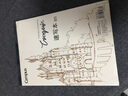 国誉(KOKUYO)Campus速写本素描本彩铅绘画本 B5/80张 1本 WCN-CSKQ0181 实拍图