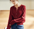 Olrain欧芮儿红色毛衣开衫女装秋季高级感圆领亲肤绒显瘦针织衫女 酒红色 L 实拍图