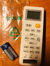 栖蔷 适用于海尔空调遥控器通用万能型 卡萨帝统·帅小状元小元帅柜机挂机KFR-26GW 35GW 【黄光屏】通用型 挂机柜机中央空调壁挂立式通用 实拍图