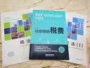 精准缴纳税费 实拍图