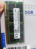 MICRONCRUCIAL 镁光\/英睿达 笔记本内存条 原厂原装 适配联想戴尔华硕惠普等 笔记本DDR3L 1600 12800S 8G低压 实拍图