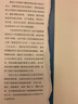 商业服务设计新生代 优化客户体验实用指南  本·里森等著 中信出版社 实拍图