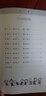 小学语文字词句基础训练  二年级下册（部编版） 实拍图