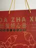 【礼券】金碧波大闸蟹礼券2388型全母蟹3.0两4对8只生鲜活螃蟹礼盒礼品卡海鲜卡券 实拍图