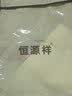 恒源祥纯棉长袖T恤男士春秋纯色商务休闲t恤衫百搭通勤POLO衫上衣 实拍图