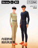 蕉内【王一博同款】热皮302++保暖内衣女士秋衣秋裤套装加厚加绒秋冬 实拍图