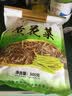 陇象 黄花菜干货500g散装黄花菜 农家干货 金针菜 脱水蔬菜  实拍图
