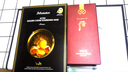 后（The history of Whoo）后套装后水乳面霜精华套盒拱辰享津率享天气丹水妍男女礼盒护肤品 后津率享水150ml提拉紧致 实拍图