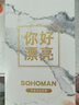 索哈曼（SOHOMAN） Y1电动牙刷男女成人软毛超声波全自动情侣款智能充电式礼盒 续航180天半年 象牙白 实拍图