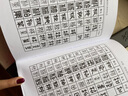【旗舰正版】篆刻常用字字典(修订本) 刘江编 甲骨文小篆简文玺文金文对照 常备入门篆刻工具教材 篆书印章印谱临摹中国篆刻大字典 实拍图