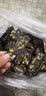 臻仙坊阿胶片 山东阿胶块 驴皮阿胶 免费教熬阿胶糕 模具+辅料+黄酒+阿胶块 500g*1盒 实拍图